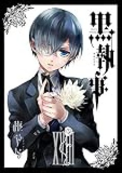 「黒執事」20周年記念 最大83%割引きです！スクウェアエニックス電子書籍セール！