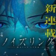 【ノイズリング】ケーブル切断　通信不能　謎の壁画と未知の文明　テンポが早すぎる