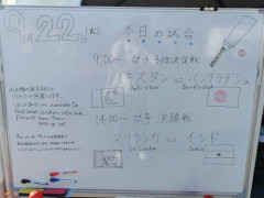 【朗報】名古屋アジア大会運営、ホームページで反論「悪いのは選手団やクルーズ船の運営会社」