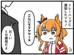 【ウマ娘】このマヤノは世の中を知り過ぎている…