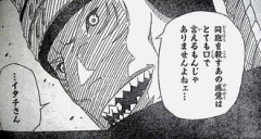 【NARUTO】(本当最悪ですよねあの感覚…)