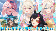 【ホロライブ】新ガチャに自分の曲が登場！？大神ミオが思わず叫んだ驚き？【ホロライブ 大神ミオ】