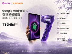 ”Android17を世界初搭載”タブレット｢TECLAST T60mini｣､実際のバージョンはAndroid15？｢Fake Device Test｣でAndroid15と表示され物議 Chromeが固まるバグも報告多数