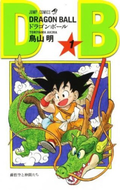 外人「ドラゴンボール最高や！え、無印の少年悟空編？そう…」←なぜなのか