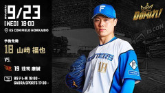 【予告先発】山﨑福也｜9月23日 楽天戦｜18:00開始