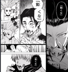 【呪術廻戦】呪言とかいうどの世代にも有名な術式が好き