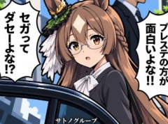 【ウマ娘】その日、ダイヤちゃんは驚くべき街の声を耳にした…