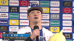 DeNA牧秀悟、キャリアハイ更新30号２ラン「大事な先制点を取ることができて良かった」