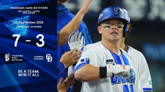 DeNA 7－3 中日、5年連続Aクラス・CS確定！貯金1！牧自身初30号＆今月8本目！東5回3失点12勝目