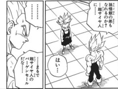 【ドラゴンボール】8歳の息子が30ぐらいの親父より強いですっておかしいだろ！