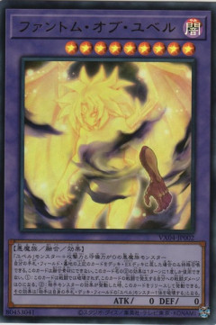 【遊戯王】「ファンユベ」制限って紙はビビりすぎじゃない？