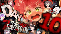 【画像】ホロ7大豆劇場DAY10！さくらみこ「久しぶりの登場！」常闇トワ 白上フブキ 夏色まつり 輪堂千速 響咲リオナ 大空スバル 一条莉々華