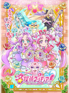 【悲報】彡(^)(^)「プリキュア反省会」😁「何を反省してるの？自分の人生？」彡(🧿)(🧿)「てめえ許さねえからな」