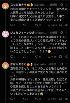 【衝撃】いつも眠くて体がダルい奴、これが原因らしいｗｗｗｗ
