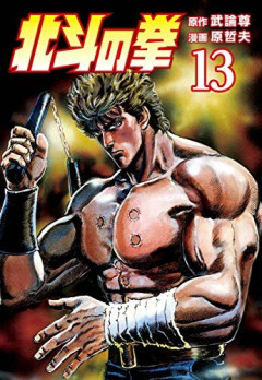 【画像】漫画とかで「見事にハマった後付け設定」といえば何がある？？？