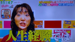 【画像】美人女性声優(37)「ピチピチギャルには負けねえからな」