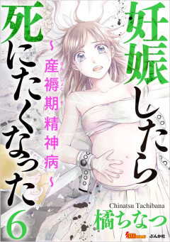 【画像】女さん、ママになるだけでカーストトップになるｗｗｗ