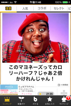 昔の『ボケて』ってマジでキレッキレだったよなｗｗｗ 全盛期の傑作を貼ってく