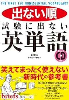 【悲報】英語のrとlの発音、ガチで難しすぎるwwwwww