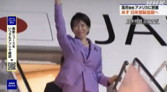 【画像】高市早苗さん、また海外でいきなり奇行ｗｗｗｗ