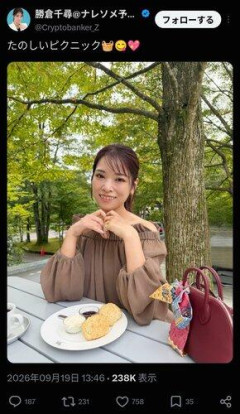 【悲報】35歳超え独身男性「たのピク女が最高なんだああああ!!!たのピク女を否定するなぁああ!!」