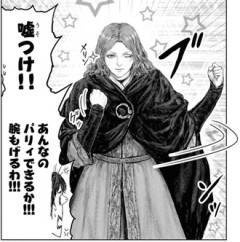 【エルデンリング】褪せ夫んとこのメリメリのマイベストシーン