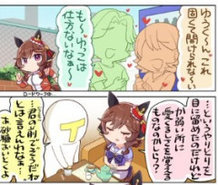 【ウマ娘】ジェンティルドンナが瓶のフタを軽く「キュ」した結果ｗｗｗ