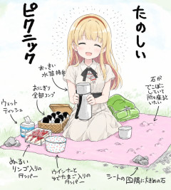 たのしいピクニックが似合うラブライブ！キャラ
