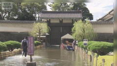 【台風25号】皇居も冠水