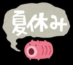 美人な女子中学生は夏休み前と夏休み後で雰囲気が変わっていたからな