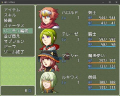 【悲報】RPGで「ここから先は二手に分かれるぞ！」って強制的に2軍使わされる展開ってみんな嫌いよな
