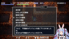 【朗報】兎田ぺこら、トルネコ最新作でVtuber初の99階到達→スレ民「凄くて草」まさかの神プレイ判明ｗｗｗ
