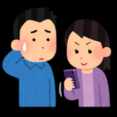 彼女が他の出会い求めてる
