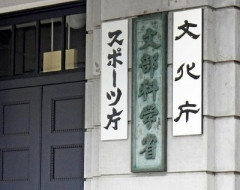 【朗報】日本政府「104億やるからレアアースやナフサ、その他全ての重要資源の脱中国依存を脱却しろ！😡」