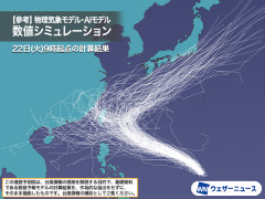 【衝撃】台風26号になる予定の熱帯低気圧の世界の進路モデルはこちら・・・