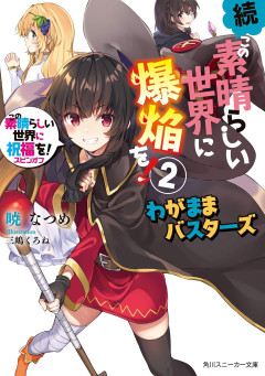 【衝撃】ニートが漫画ラノベ書いて逆転狙うみたいな展開ｗｗｗｗ