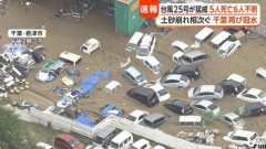 【台風25号】千葉5人死亡6人不明…水没も停電も「前回よりひどい」