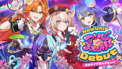 アソビ★まわり隊 【ホロライブ新ユニット】アソビ★まわり隊！ デビューPV「灯キョーコ 熱千めら 鈴鳴つづり 宙科そぴあ」　