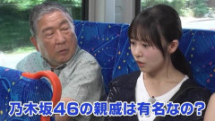 『五百城茉央』vs『正源司陽子』←一般知名度どっちが上？