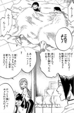 【BLEACH】初期の一護未満の一般隊士ってどうやって虚と戦ってんだろう　