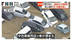 【台風25号】千葉5人死亡6人不明…水没も停電も「前回よりひどい」
