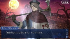 【FGO】ハロウィン2026も家族に関するお話だったのでアフタータイムのテーマなのかもしれない