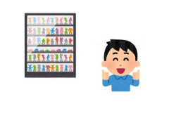 30過ぎておもちゃ買ってる奴ｗｗｗｗｗｗｗｗｗｗｗｗ