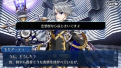 【FGO】メインシナリオが進行するまでイベントにも登場しないでずっと待機しているヤングモリアーティ