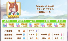 【ウマ娘】ラーメンシナリオで全ステMAXのイクノ！