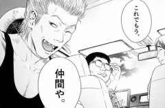 【画像】配達員さん、配達先でJSをレ〇プしてしまうwwwwwww