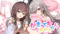 【激アツ】ホロライブ公式の多才すぎる魅力に迫る！新ボイスでダル絡みだなんてひどい～！