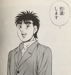 はじめの一歩の作者「ちいかわは完成系からほど遠く、世界観や設定の整合性もない」
