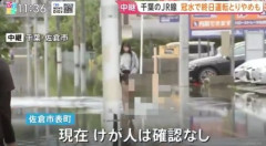 【TBS】ひるおびの盗撮カメラマン　千葉の冠水報道でスカートを捲って歩いてる女性を撮影　太ももにピント合わせてズームしてしまう