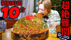【速報】YouTubeさん、新ガイドラインでNG行為に『過食』を追加、大食いYouTuber全員終わる